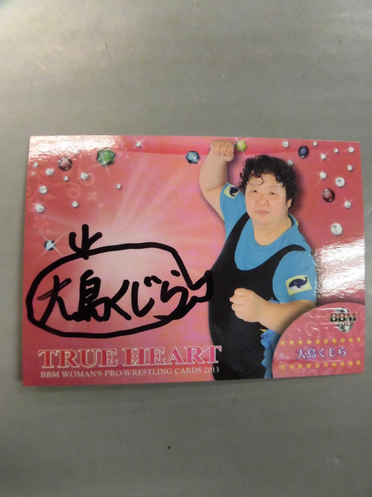 2013 BBM 大島くじら 公式サインカード