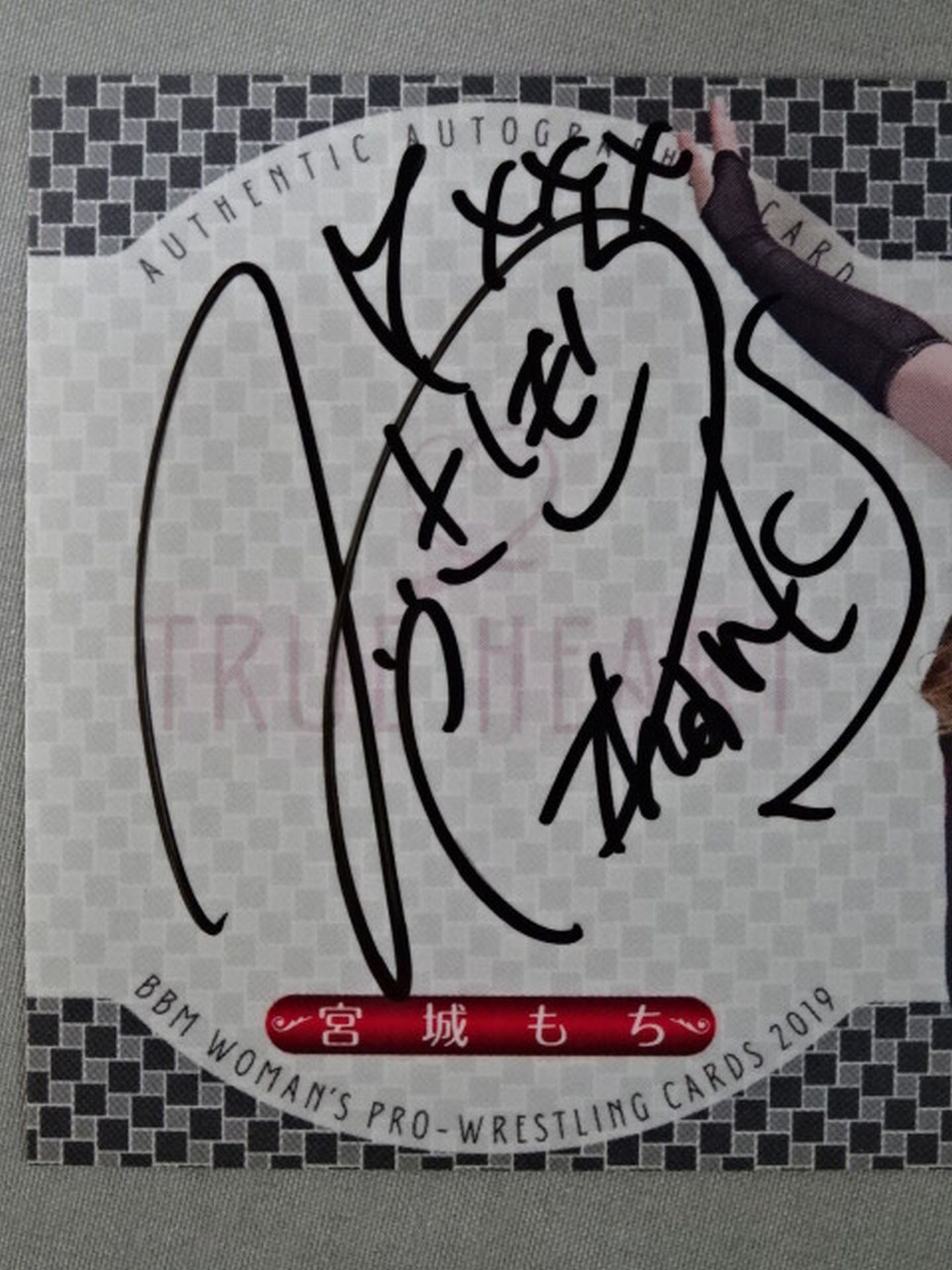 2019 BBM Mochi Miyagi  Officialautographed card 