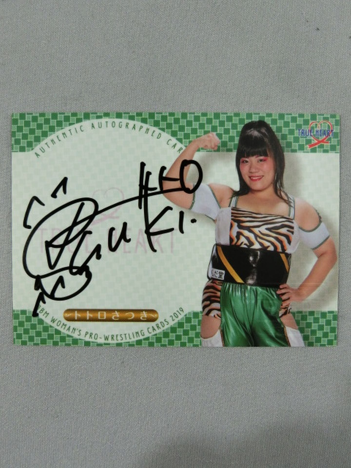 2019 BBM Totoro Satsuki Official Autographed Card