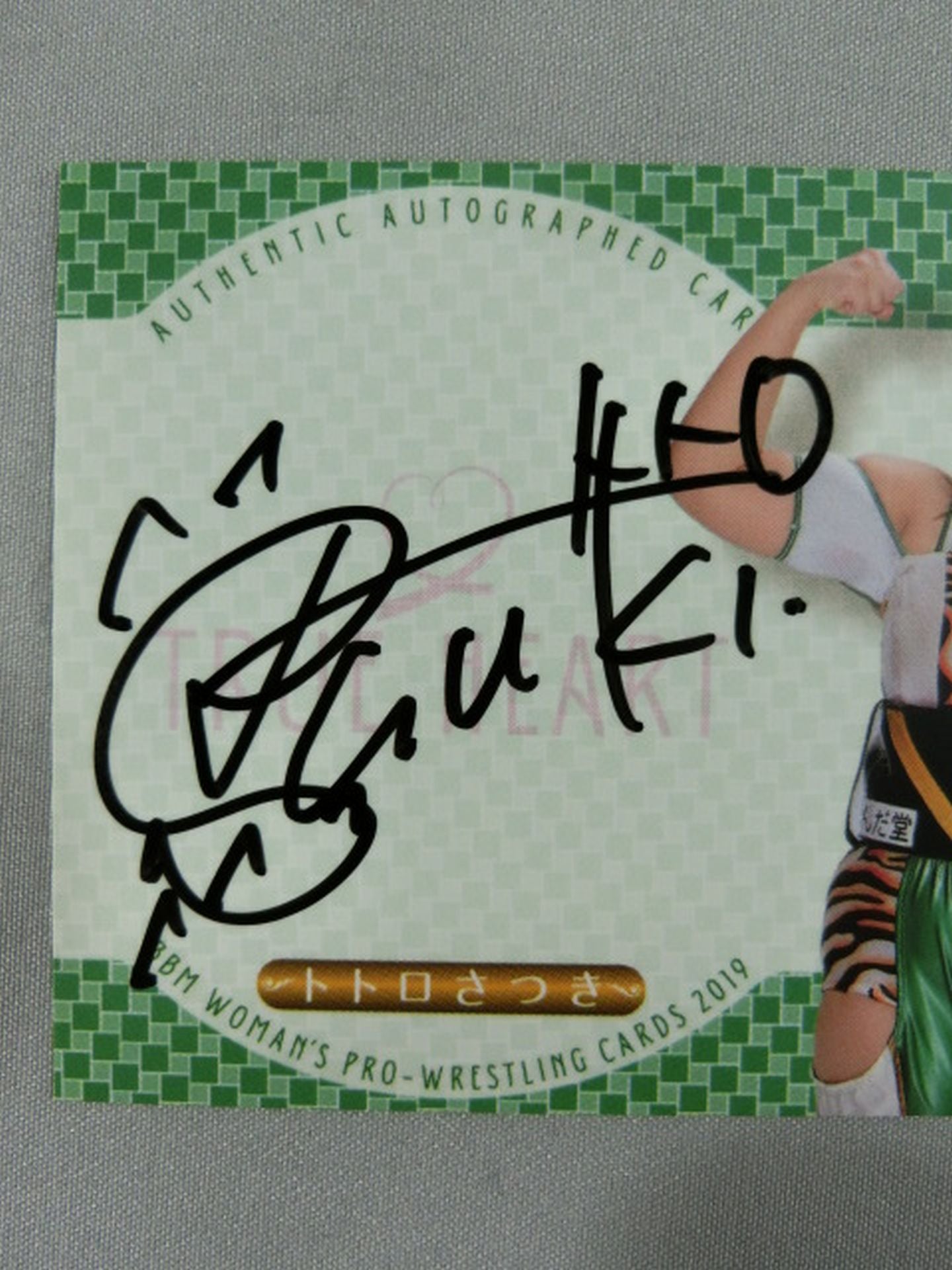 2019 BBM Totoro Satsuki Official Autographed Card