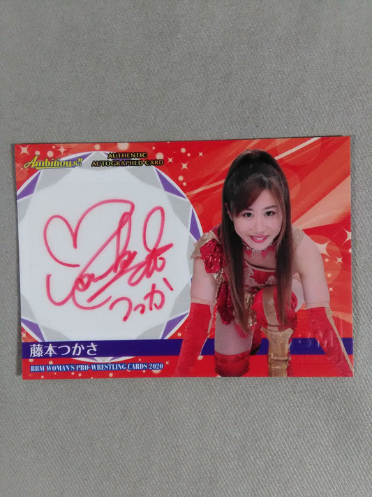 2020 BBM 藤本つかさ 公式サインカード