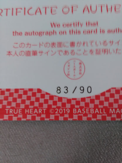 2019 BBM 弓李 公式サインカード