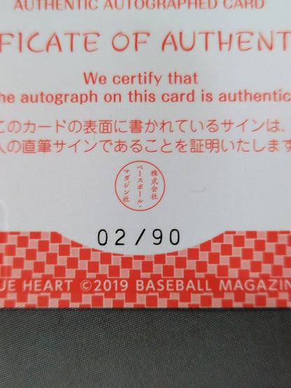 2019 BBM 弓李 公式サインカード