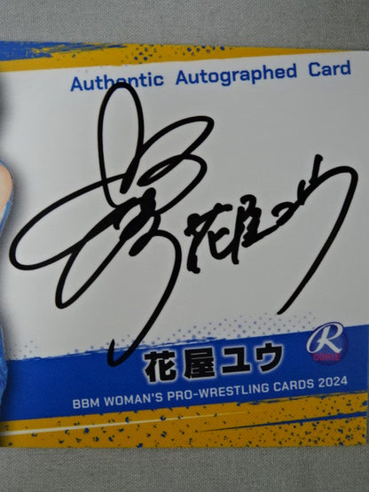 ★ Rookie Card ★ 2024 BBM Yu Hanaya Official Autographed Card