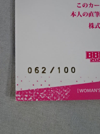 ★ Rookie Card ★ 2024 BBM Yu Hanaya Official Autographed Card