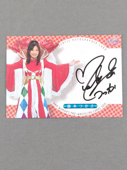 2019 BBM 藤本つかさ 公式サインカード