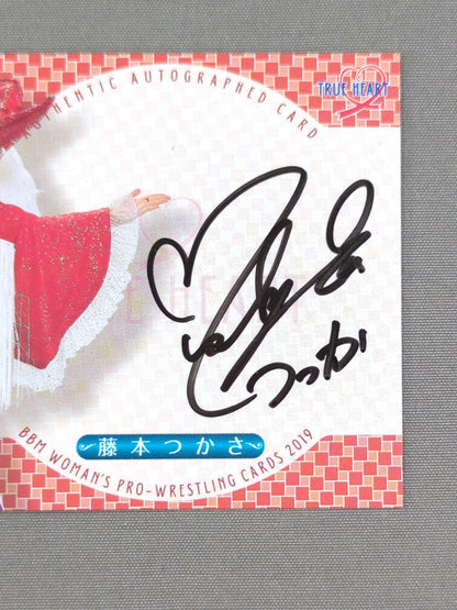 2019 BBM 藤本つかさ 公式サインカード