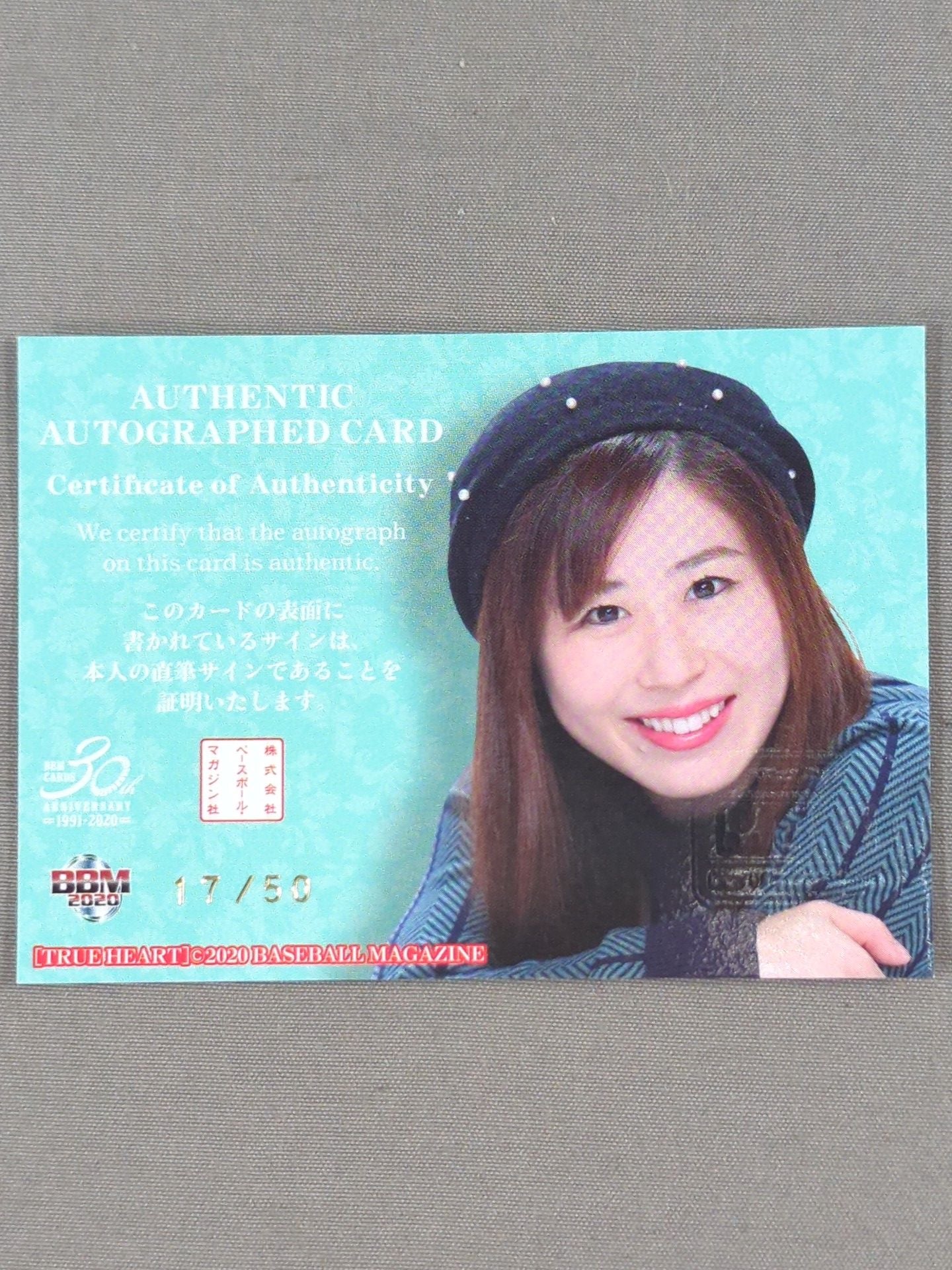 2020 BBM 藤本つかさ 公式シークレットサインカード