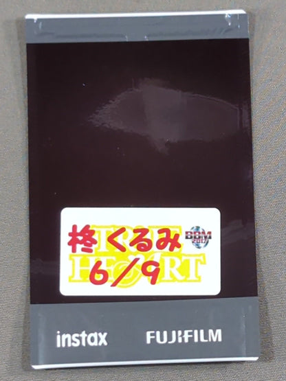 2017 BBM 柊くるみ 直筆サイン入り 公式チェキカード
