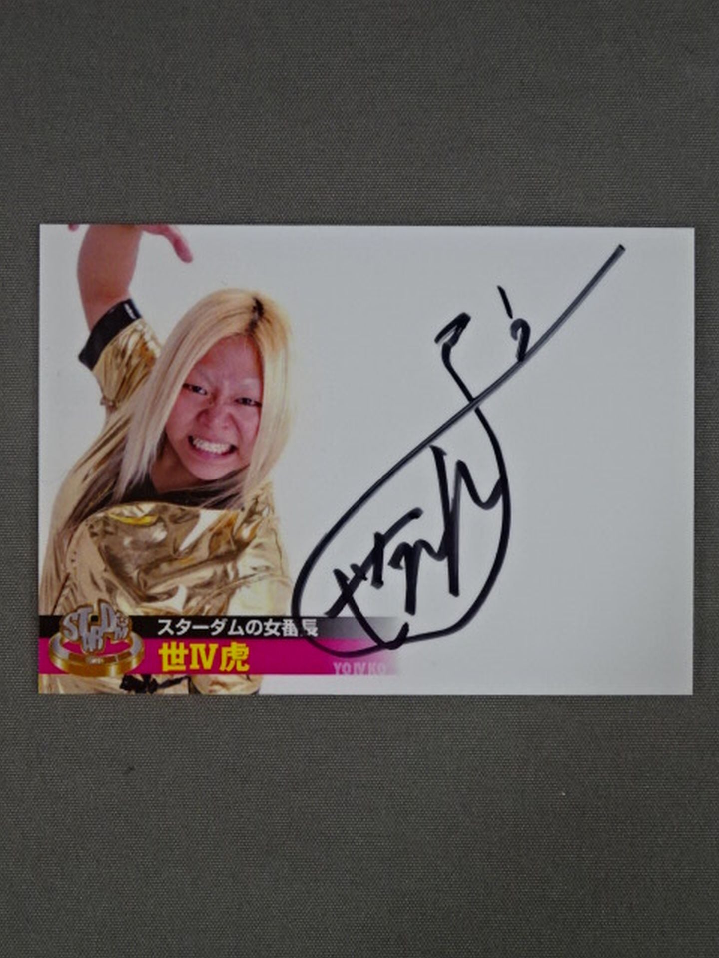 2013 STARDOM COLLECTION CARD 世Ⅳ虎 公式サインカード