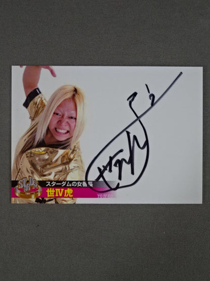 2013 STARDOM COLLECTION CARD 世Ⅳ虎 公式サインカード