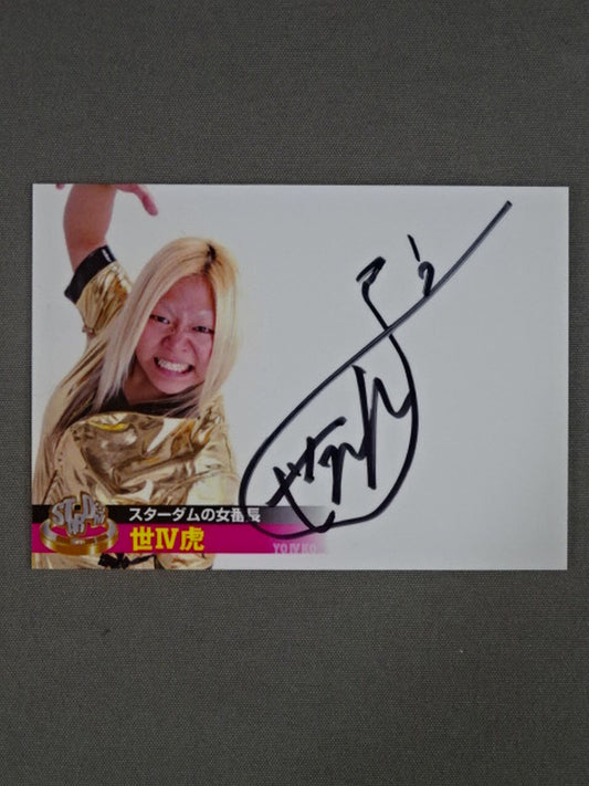 2013 STARDOM COLLECTION CARD 世Ⅳ虎 公式サインカード