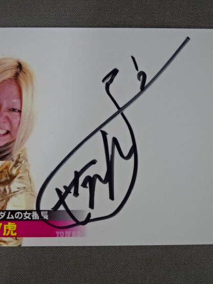 2013 STARDOM COLLECTION CARD 世Ⅳ虎 公式サインカード