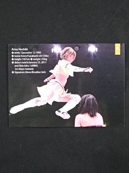 2019 STARDOM COLLECTION CARD 星輝ありさ 公式サインカード