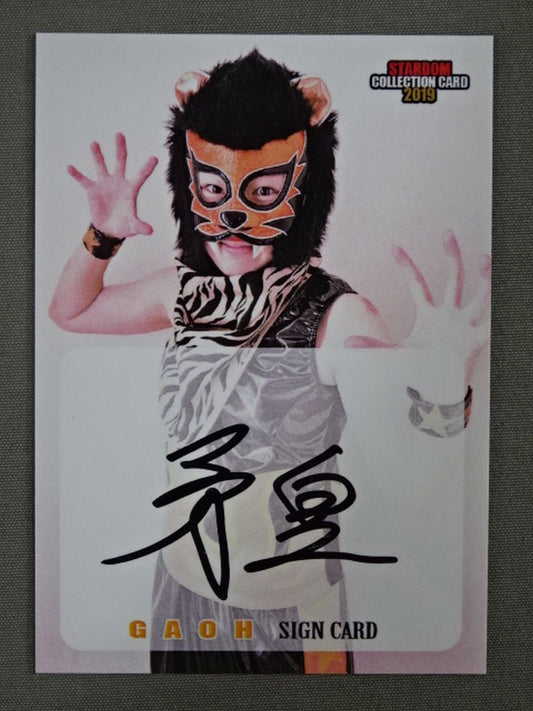 2019 STARDOM COLLECTION CARD 小野崎玲皇(牙皇) 公式サインカード