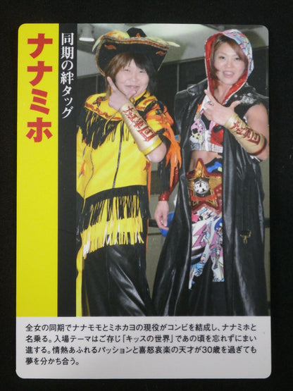 STARDOM Nanae Takahashi & Miho Wakizawa Event Limited autographed card