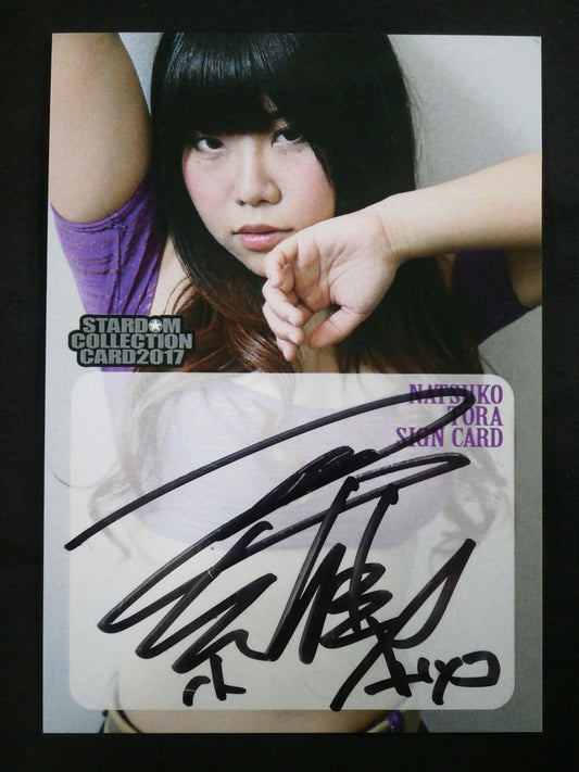 2017 STARDOM COLLECTION CARD 刀羅ナツコ 公式サインカード