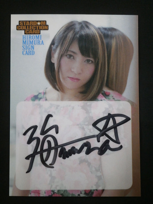 STARDOM COLLECTION CARD 美邑弘海 公式AUTOGRAPHED CARD
