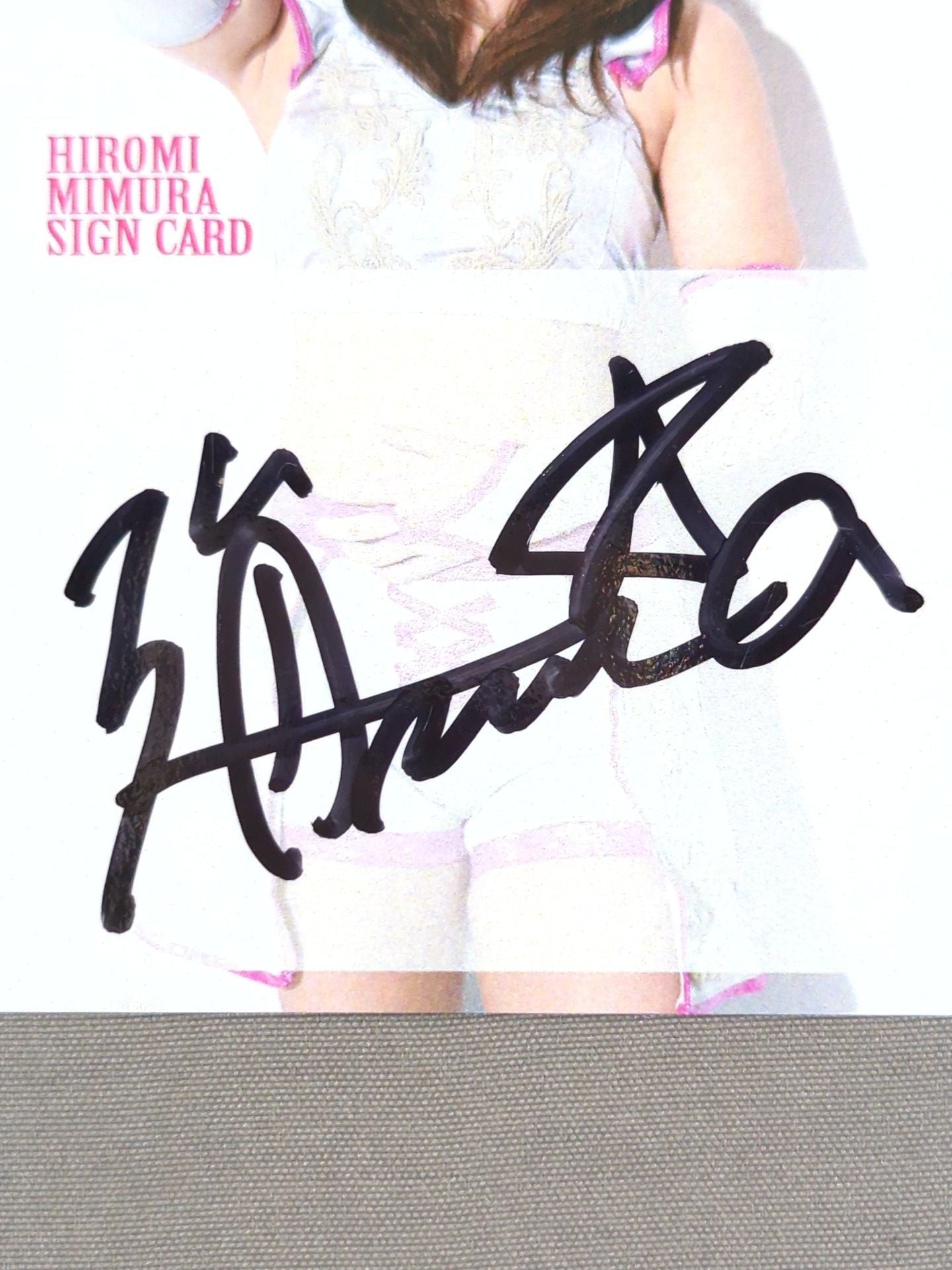 2017 STARDOM COLLECTION CARD 美邑弘海 公式サインカード