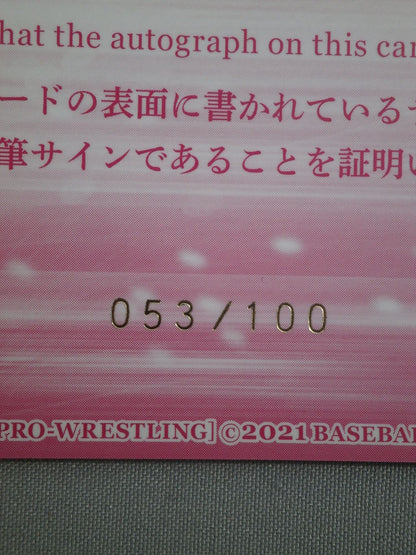 2021 BBM 世Ⅳ虎 公式サインカード