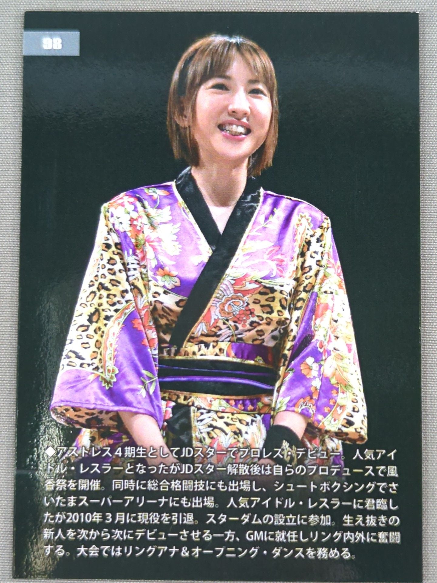 2017 STARDOM COLLECTION CARD Fuka  Official autographed card 