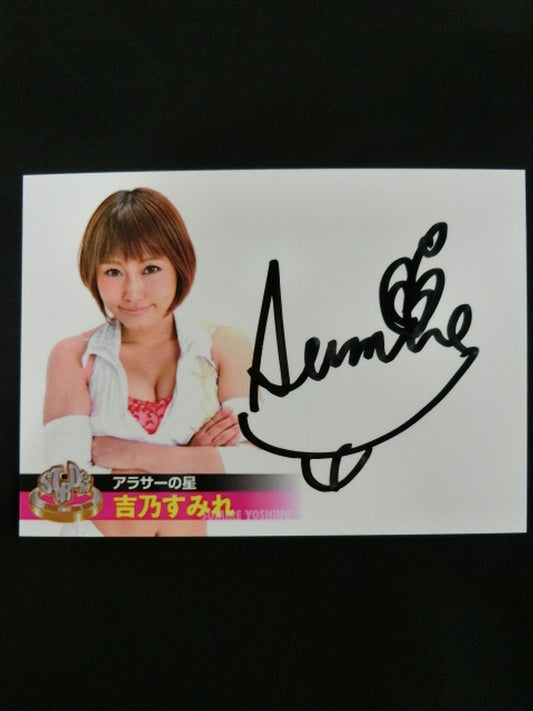 2013 STARDOM COLLECTION CARD 吉乃すみれ 公式サインカード