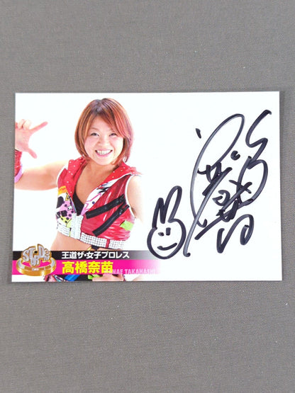 2013 STARDOM COLLECTION CARD 高橋奈苗 公式サインカード