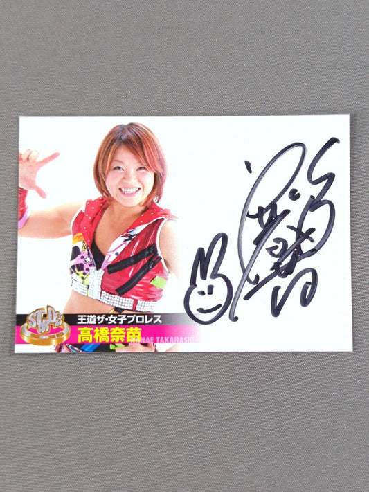 2013 STARDOM COLLECTION CARD 高橋奈苗 公式サインカード