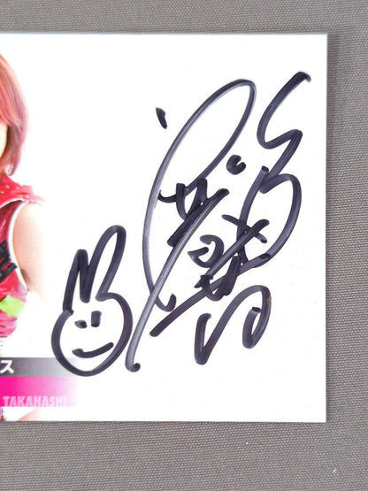 2013 STARDOM COLLECTION CARD 高橋奈苗 公式サインカード