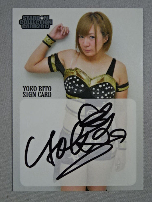 2017 STARDOM COLLECTION CARD 美闘陽子 公式サインカード②