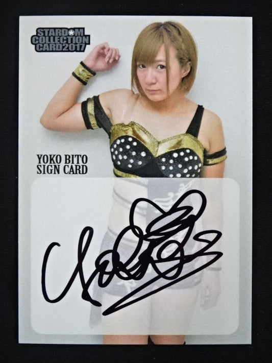 2017 STARDOM COLLECTION CARD 美闘陽子 公式サインカード②