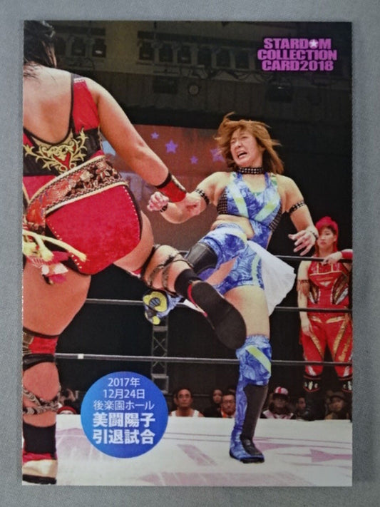 2018 STARDOM COLLECTION CARD 美闘陽子 引退試合①