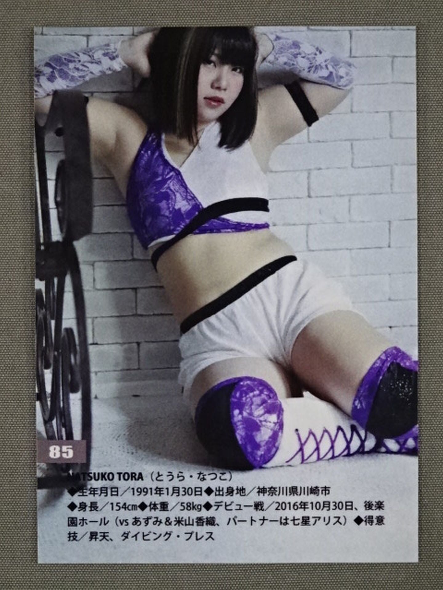 2018 STARDOM COLLECTION CARD Natsuko Tora (85)