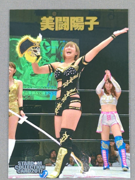 2017 STARDOM COLLECTION CARD 美闘陽子(10)