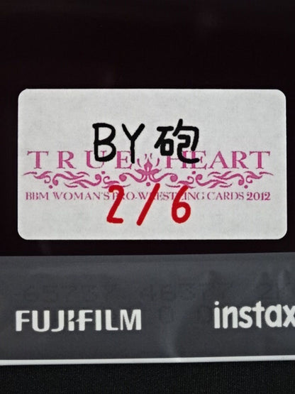 2012 BBM BY砲 愛川ゆず季＆美闘陽子 公式Wサインチェキカード