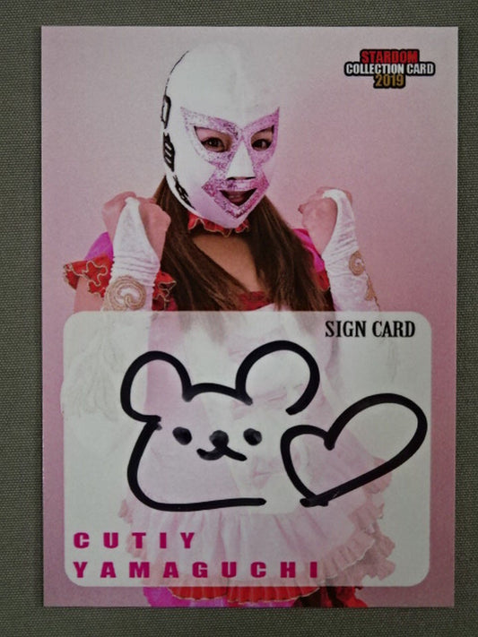 2019 STARDOM COLLECTION CARD 山口菜緒(キューティー山口) 公式サインカード