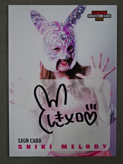 2019 STARDOM COLLECTION CARD 渋沢四季(シキメロディ) 公式サインカード