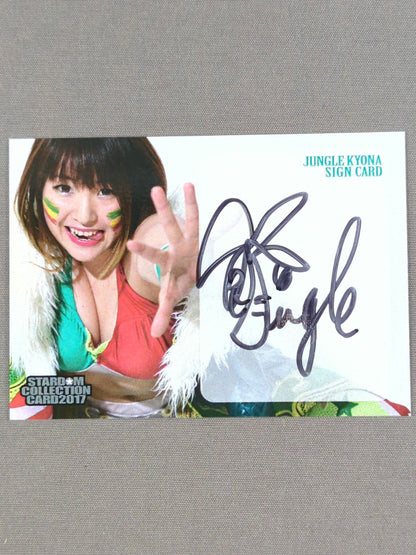2017 STARDOM COLLECTION CARD ジャングル叫女 公式サインカード