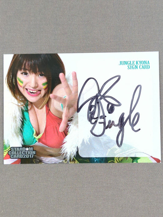2017 STARDOM COLLECTION CARD ジャングル叫女 公式サインカード