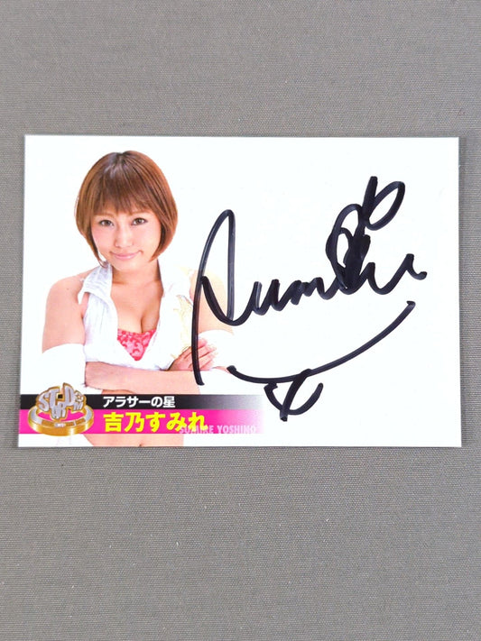 2013 STARDOM COLLECTION CARD 吉乃すみれ 公式サインカード