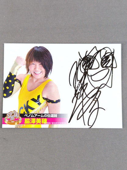2013 STARDOM COLLECTION CARD 脇澤美穂 公式サインカード