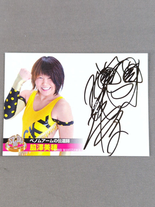 2013 STARDOM COLLECTION CARD 脇澤美穂 公式サインカード