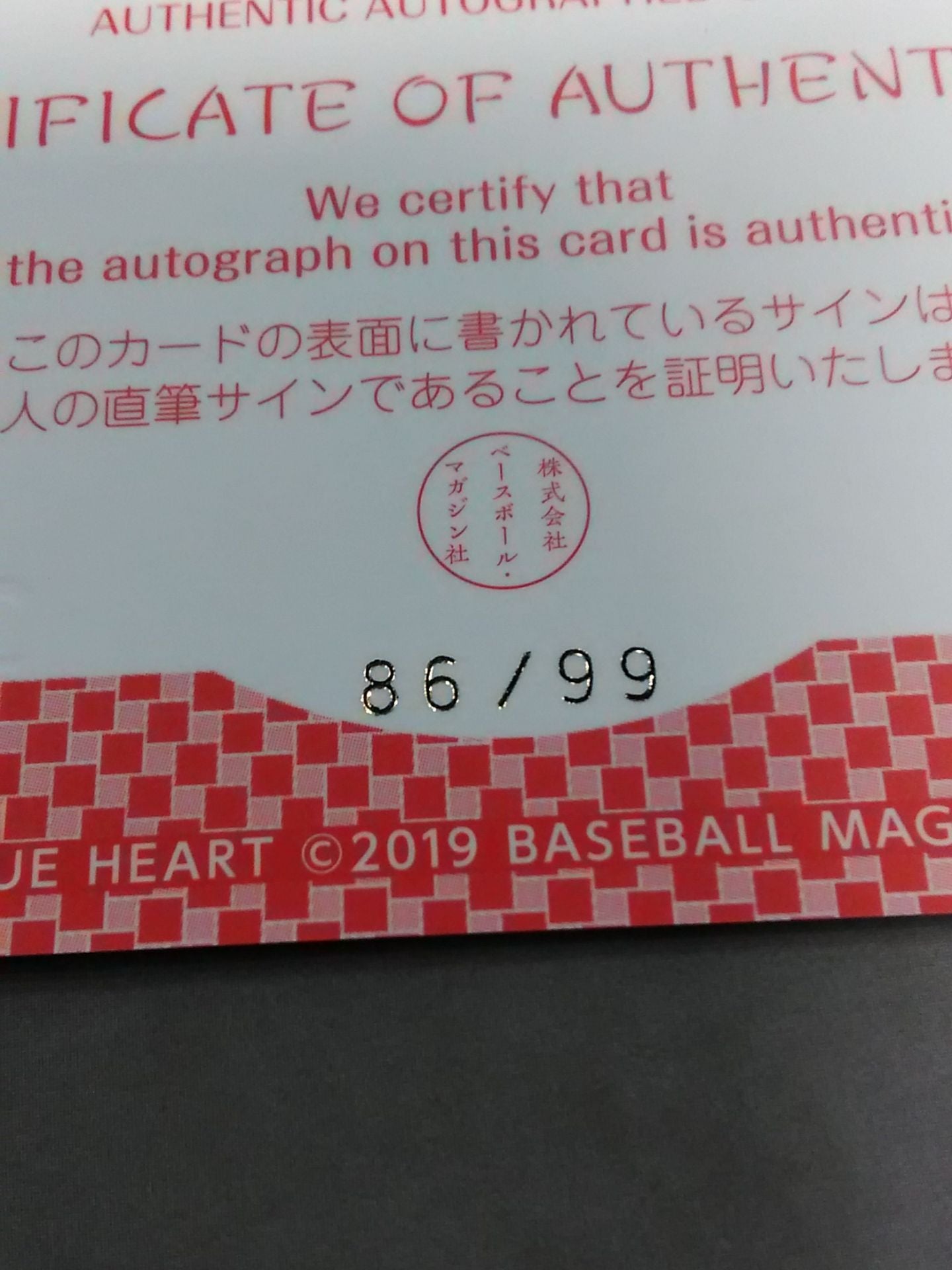 2019 BBM AKINO Official Autographed Card