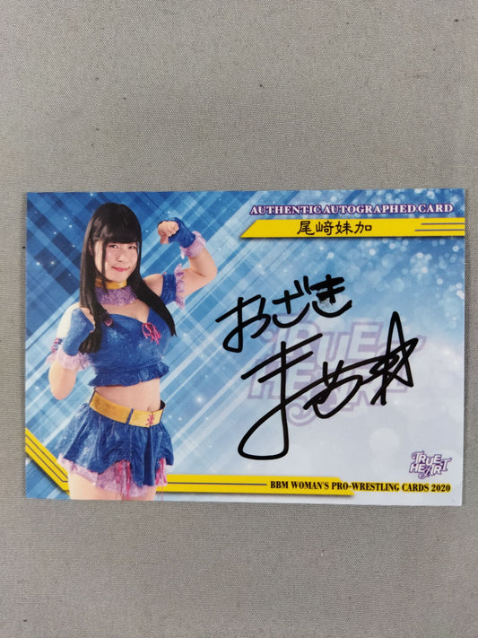 2020 BBM 尾崎妹加 公式サインカード