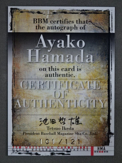 2003 BBM Ayako Hamada  OfficialAutographed Card (2)
