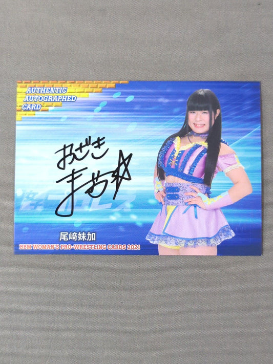 2021 BBM 尾崎妹加 公式サインカード