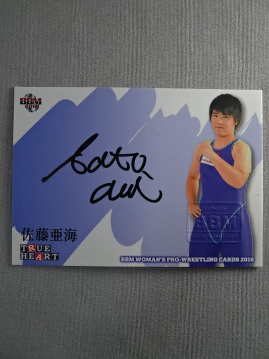 2018 BBM 佐藤亜海 公式サインカード