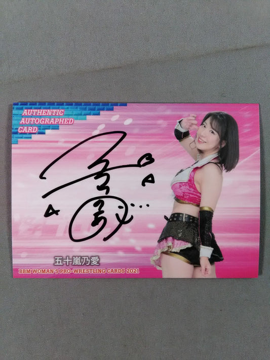2021 BBM 五十嵐乃愛 公式サインカード
