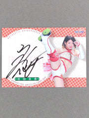 2019 BBM 岩田美香 公式サインカード – 闘道館