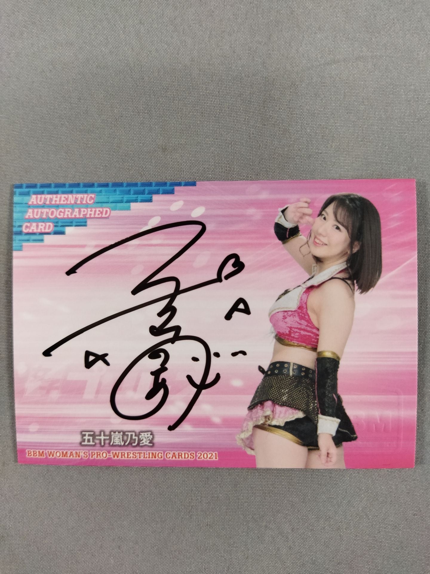 2021 BBM 五十嵐乃愛 公式サインカード